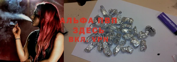 spice Волоколамск