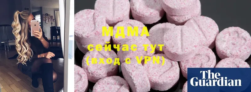 MDMA молли  купить  цена  Бронницы 