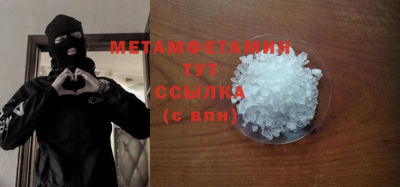 купить  цена  Бронницы  hydra tor  Метамфетамин Methamphetamine 